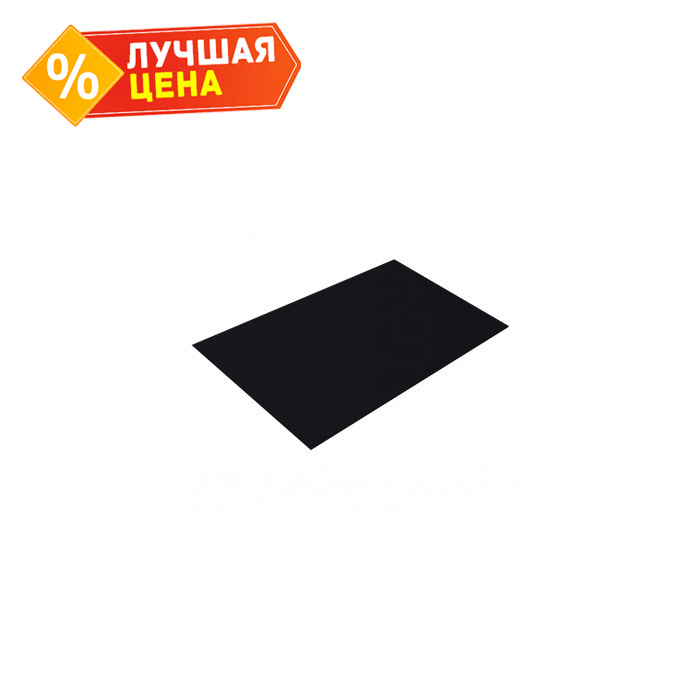 Плоский лист 0,5 Satin RAL 9005 черный