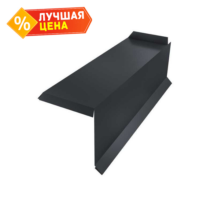 Планка торцевая сегментная 20мм Правая 0,45 Drap RAL 7024 мокрый асфальт