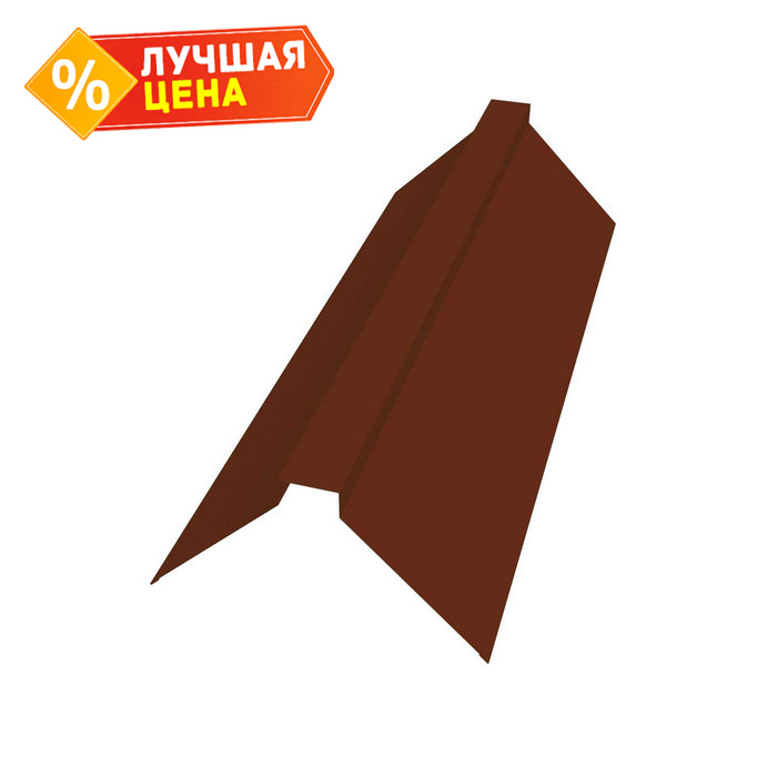 Планка конька плоского 175х50х175 0,5 Velur RAL 3009 оксидно-красный
